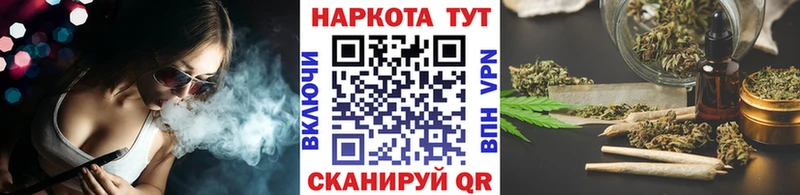 Купить Ханты-Мансийск Конопля Кокаин Гашиш Амфетамин Меф