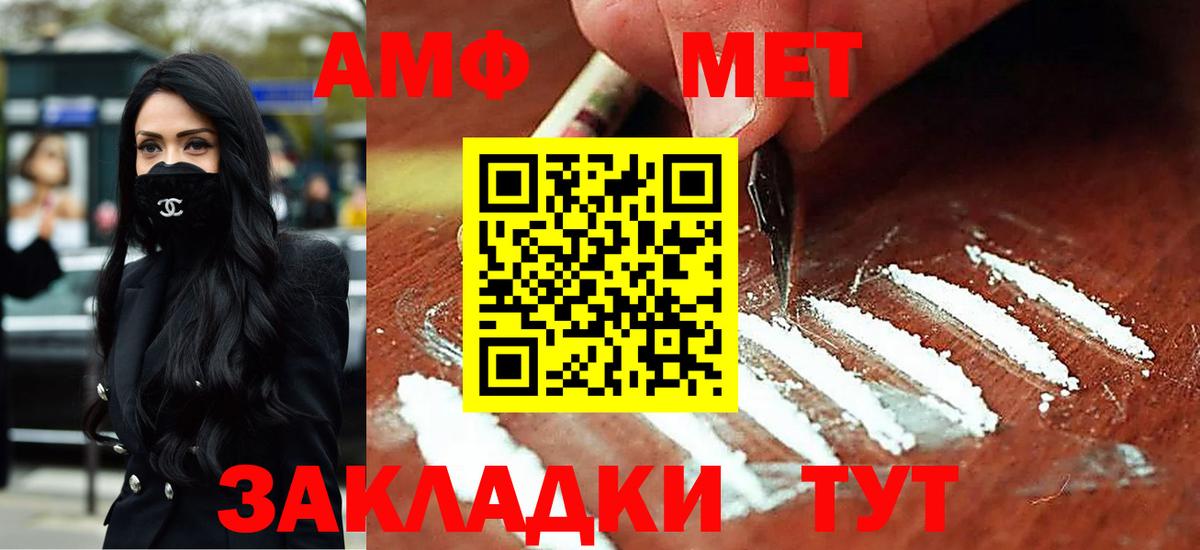 Ханты-Мансийск  МАРИХУАНА  КОКАИН  Меф МЯУ МЯУ кристаллы  КОКАИН  Вход с VPN  Сколько стоит  Гашиш  NBOMe 