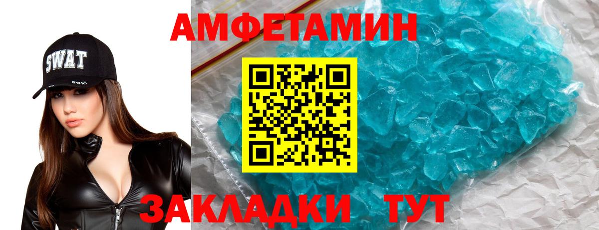 Амфетамин  Вход с VPN  Ханты-Мансийск  Amphetamine 98% 