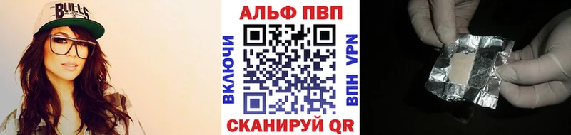 APVP Crystall  Ханты-Мансийск 