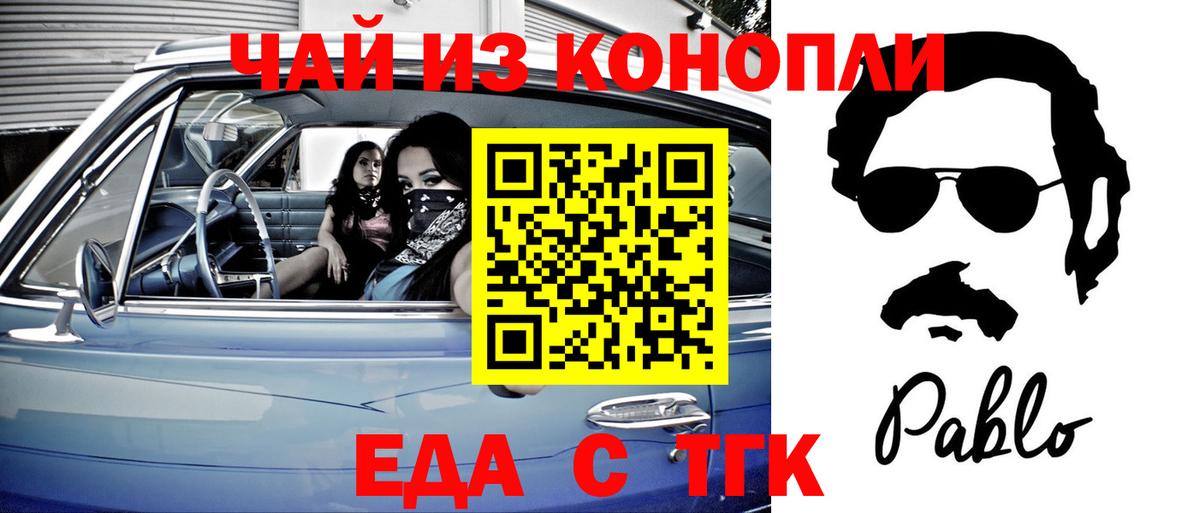 Cannafood марихуана  Вход с VPN  Ханты-Мансийск 