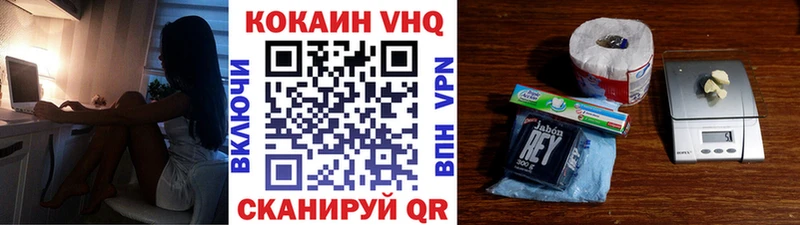 где найти наркотики  Ханты-Мансийск  Кокаин 98% 