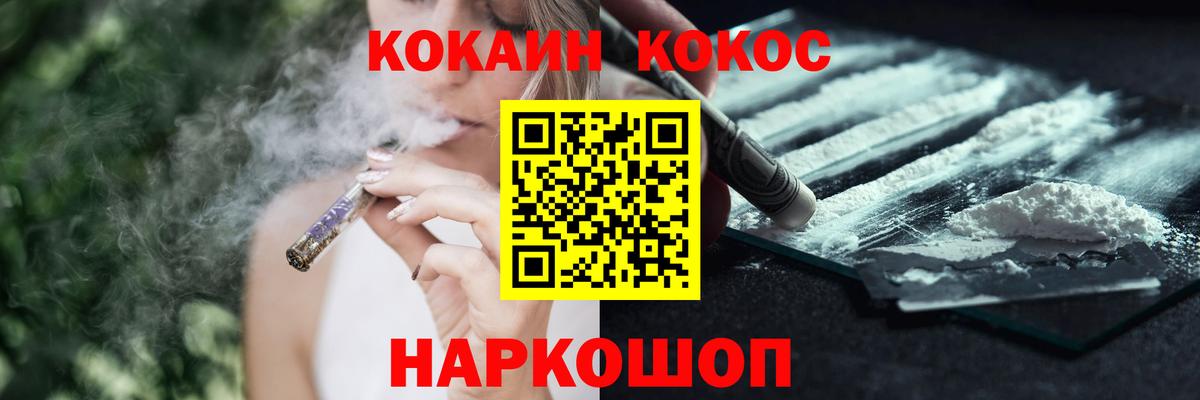 COCAIN 98%  Кокаин  COCAIN 97%  Ханты-Мансийск 