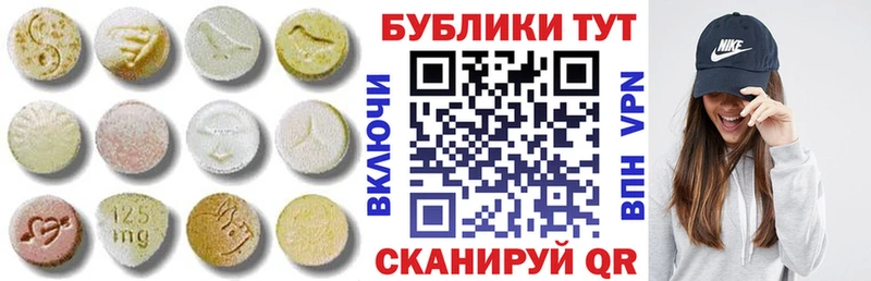 Ecstasy Cube  OMG зеркало  Ханты-Мансийск 