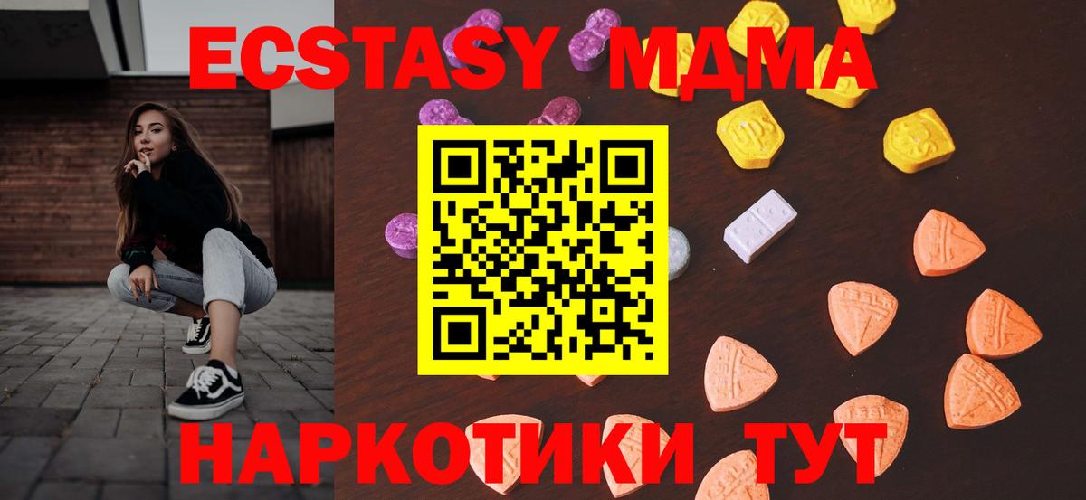 Ecstasy Дубай Ханты-Мансийск