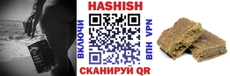 ГАШИШ hashish  Ханты-Мансийск 