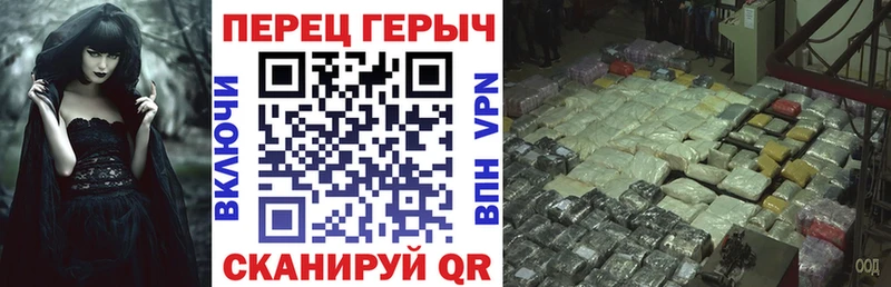 Героин Heroin  Ханты-Мансийск 