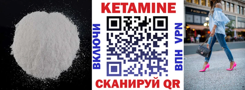 КЕТАМИН VHQ  купить наркотики цена  darknet какой сайт  Ханты-Мансийск 