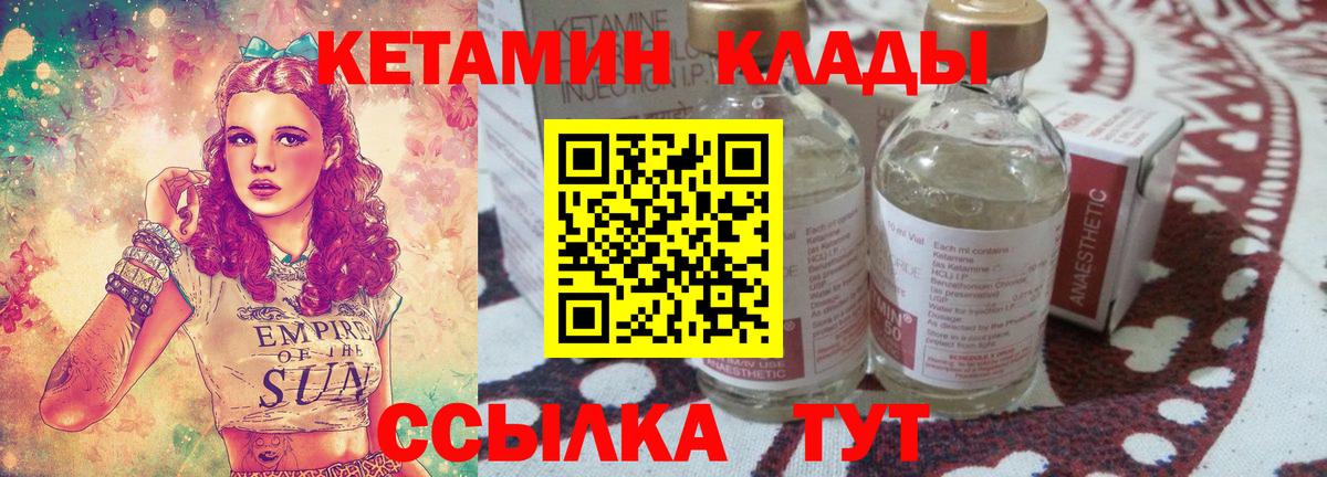 MEGA как зайти  Вход с VPN  Ханты-Мансийск  КЕТАМИН ketamine 