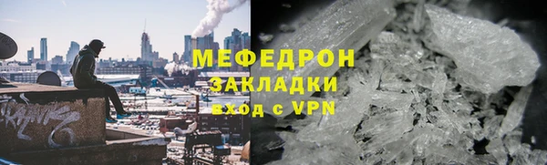 Альфа ПВП Ладушкин