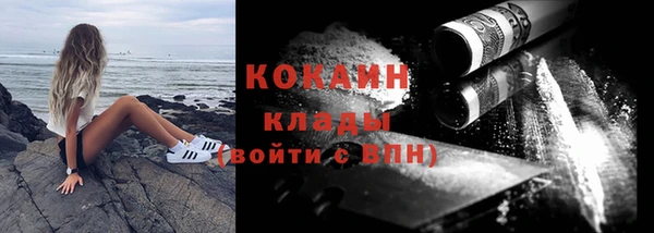 Альфа ПВП Ладушкин
