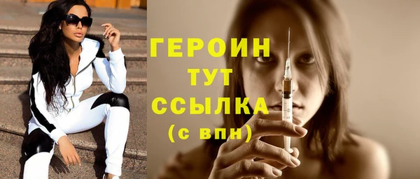 не бодяженный Лихославль