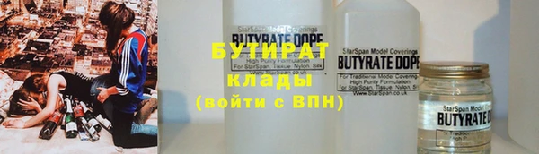 не бодяженный Лихославль