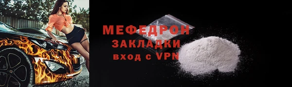 Альфа ПВП Ладушкин