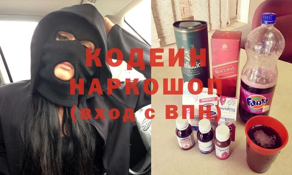 Альфа ПВП Ладушкин