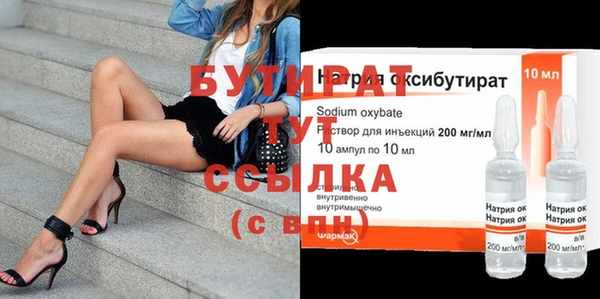 не бодяженный Лихославль