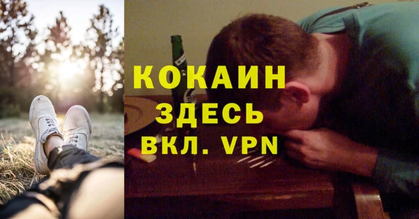 COCAINE Липки