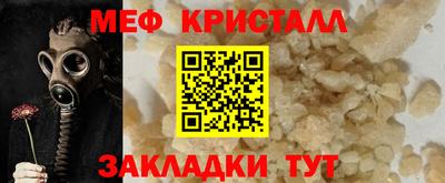 синтетический гашиш Жуковский
