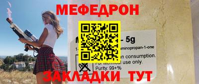 сатива Апрелевка