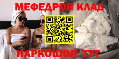 синтетический гашиш Жуковский