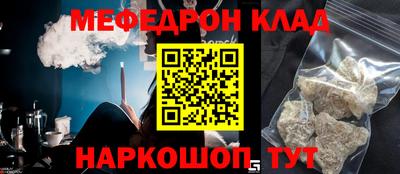 синтетический гашиш Аргун