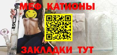 меф VHQ Апшеронск