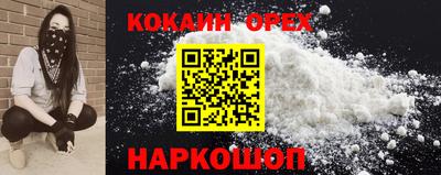синтетический гашиш Жуковский
