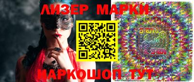 синтетический гашиш Аргун