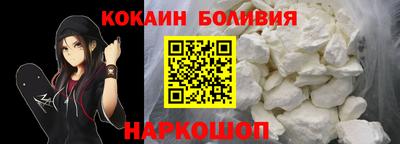 кокаин премиум Заводоуковск