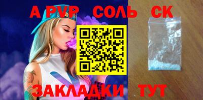синтетический гашиш Жуковский