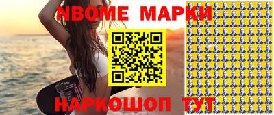 меф VHQ Апшеронск