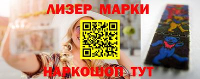 сатива Апрелевка