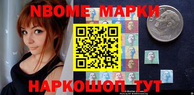 синтетический гашиш Аргун