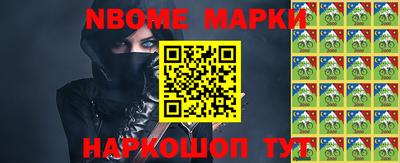 кокаин премиум Заводоуковск
