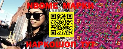 синтетический гашиш Жуковский