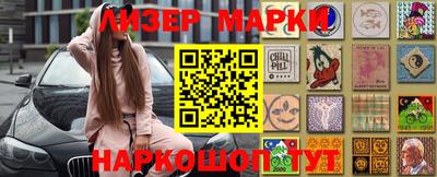 синтетический гашиш Аргун