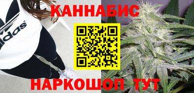 синтетический гашиш Жуковский