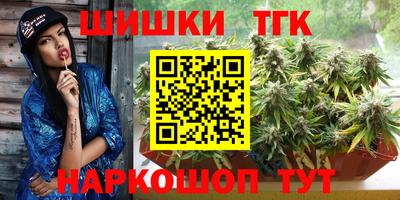 сатива Апрелевка