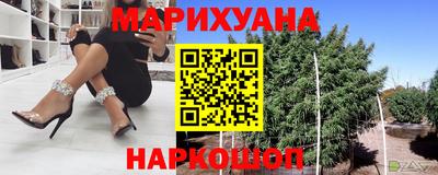 синтетический гашиш Жуковский