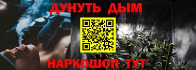 кокаин премиум Заводоуковск