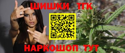 кокаин премиум Заводоуковск