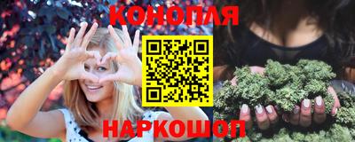синтетический гашиш Жуковский