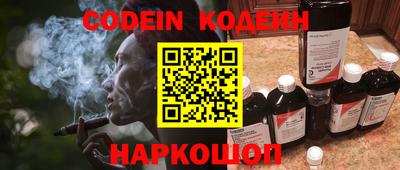 синтетический гашиш Аргун