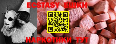 синтетический гашиш Жуковский