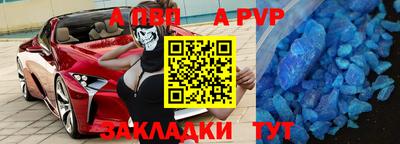 синтетический гашиш Жуковский