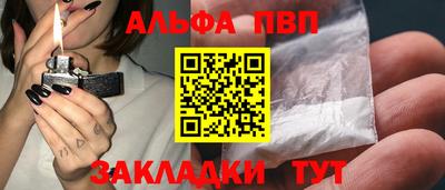 кокаин премиум Заводоуковск