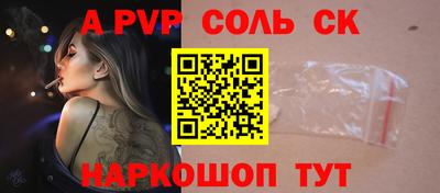 меф VHQ Апшеронск