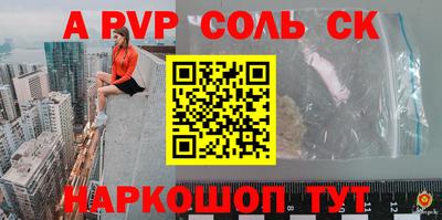 не бодяженный Заволжье