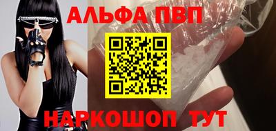 синтетический гашиш Жуковский