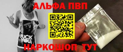 меф VHQ Апшеронск